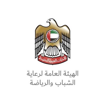 UAE General Authority of Youth & Sports emblem