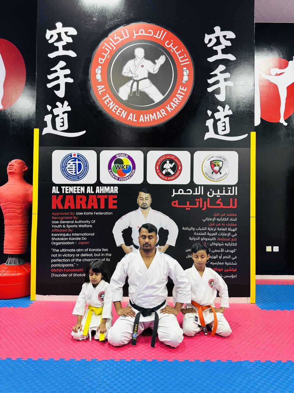 Meditation and discipline training at Al Teneen Al Ahmar Karate